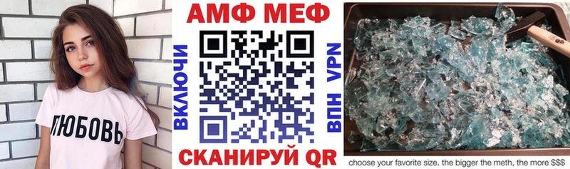 Амфетамин Розовый  где найти наркотики  Первоуральск 