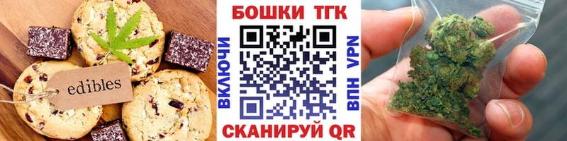 Canna-Cookies марихуана  купить закладку  это телеграм  Первоуральск  MEGA ссылки 