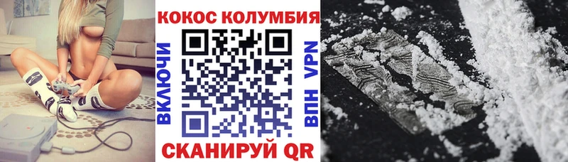 КОКАИН 98%  где купить   Первоуральск 
