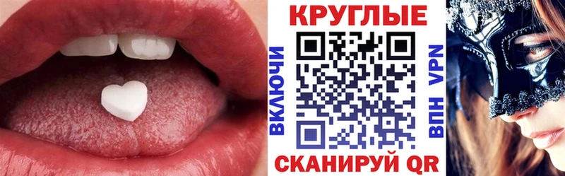ЭКСТАЗИ Cube  Первоуральск 