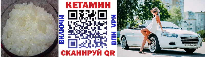 блэк спрут рабочий сайт  Первоуральск  Кетамин ketamine 