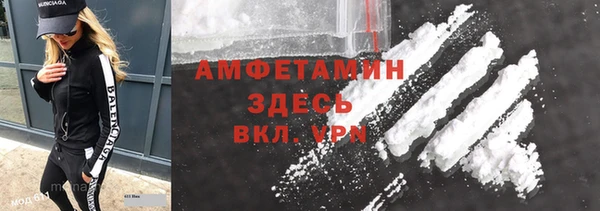 героин Красноперекопск