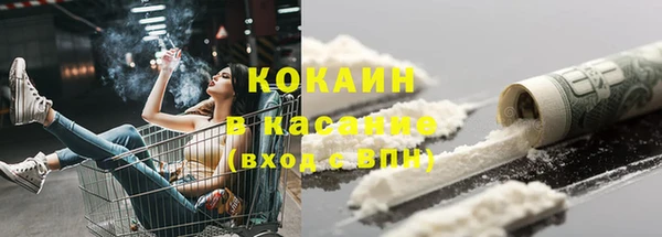 героин Красноперекопск