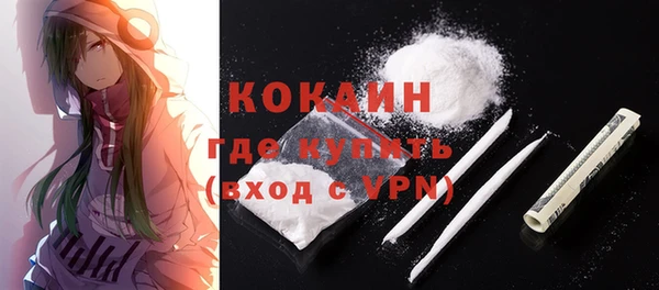 героин Красноперекопск