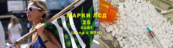 героин Красноперекопск