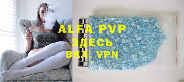 ALPHA-PVP Краснослободск