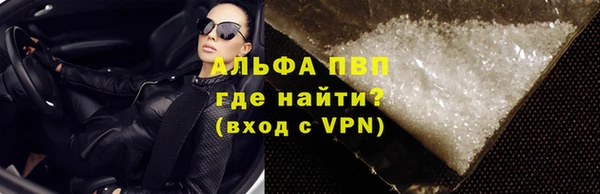 ALPHA-PVP Краснослободск