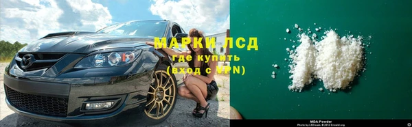 героин Красноперекопск