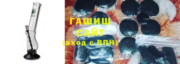 ALPHA-PVP Краснослободск
