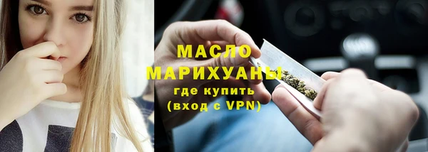 ALPHA-PVP Краснослободск