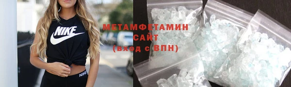 героин Красноперекопск