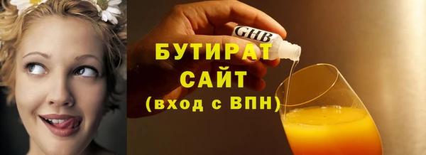 героин Красноперекопск