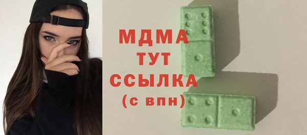 ALPHA-PVP Коряжма