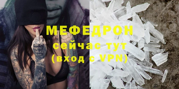 ALPHA-PVP Краснослободск