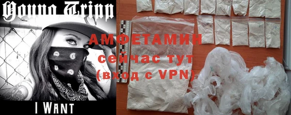 ALPHA-PVP Краснослободск