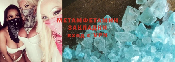 шишки Нязепетровск
