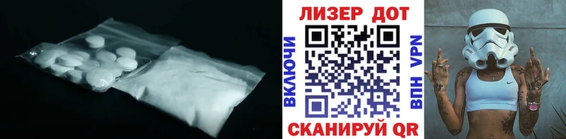 ЛСД экстази ecstasy  что такое   Первоуральск 