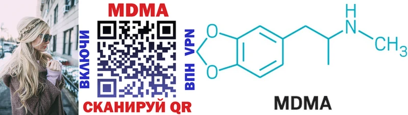 MDMA Molly  Первоуральск 