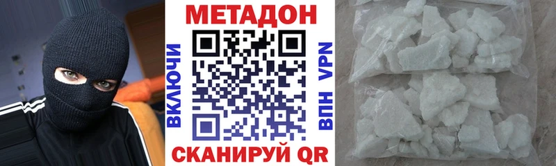 МЕТАДОН мёд  Первоуральск 