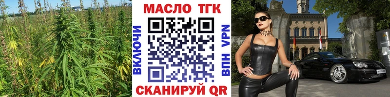 купить наркоту  Первоуральск  МЕГА ссылка  ТГК вейп с тгк 